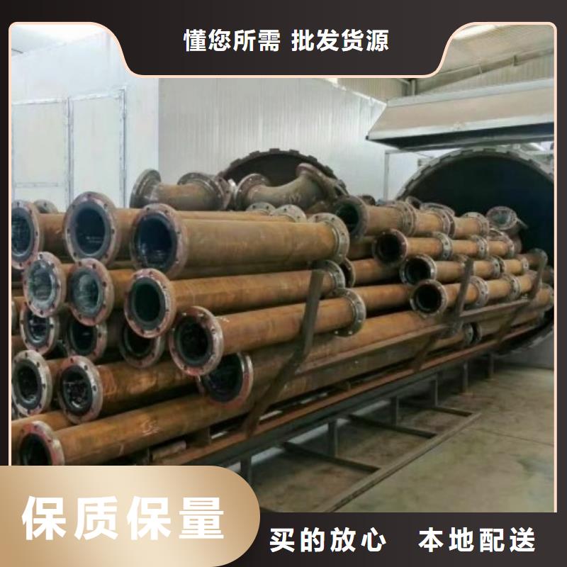 衬胶管道,【泥浆管道】诚信厂家