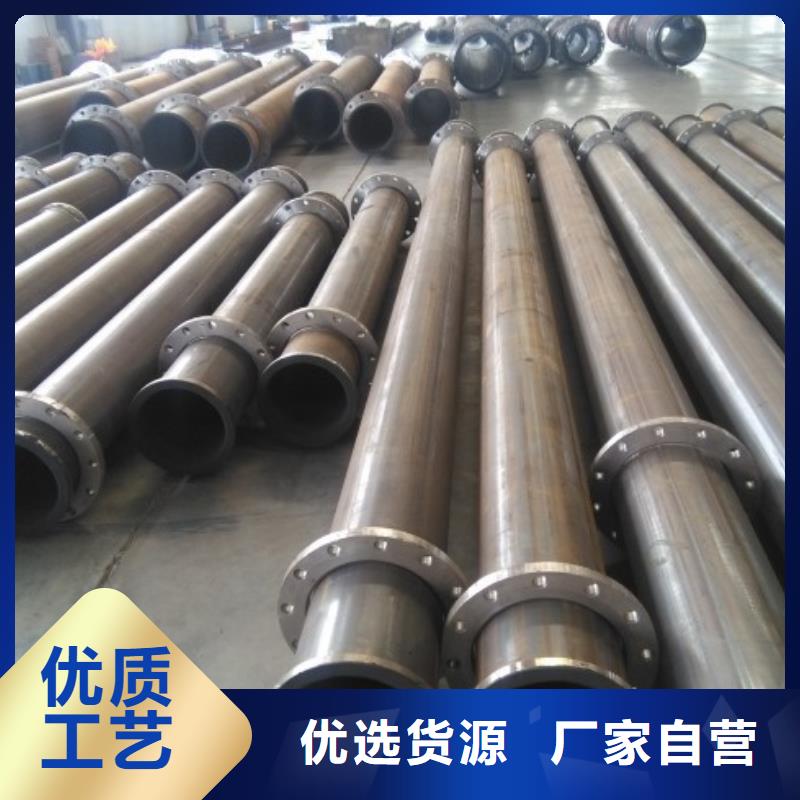 衬胶管道,钢衬超高分子复合管实拍展现