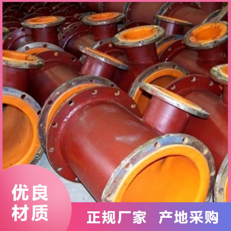 衬胶管道,【泥浆管道】诚信厂家