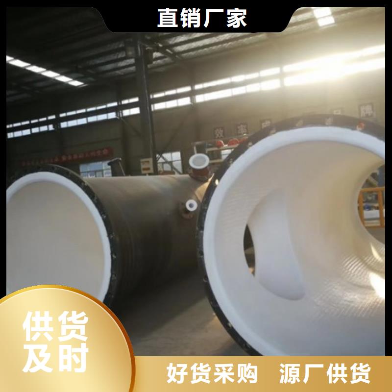 衬塑管道泥浆管道用品质赢得客户信赖