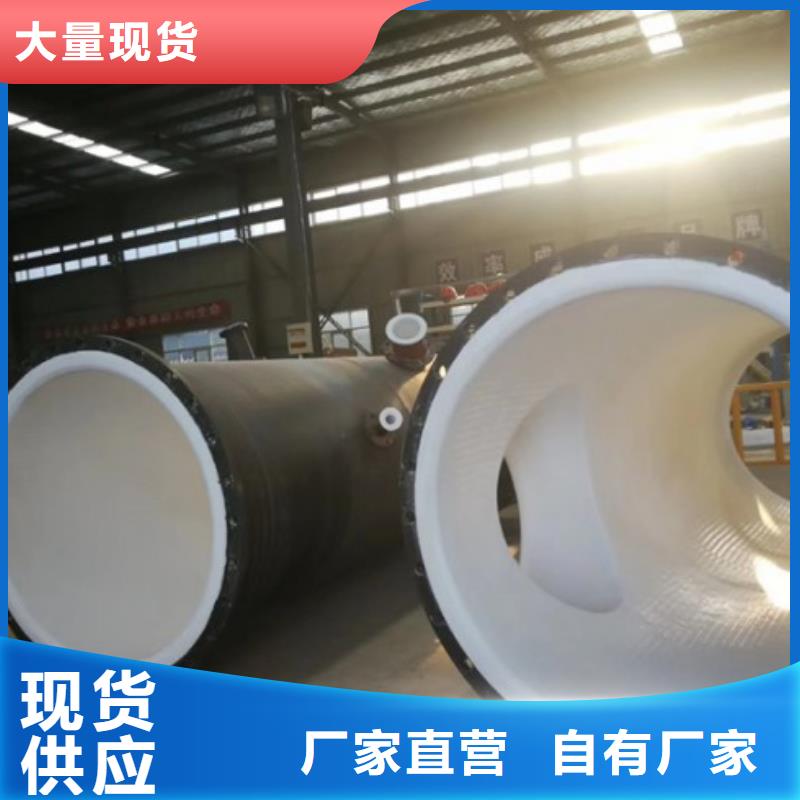 【衬塑管道】,衬胶管道满足客户所需同城品牌