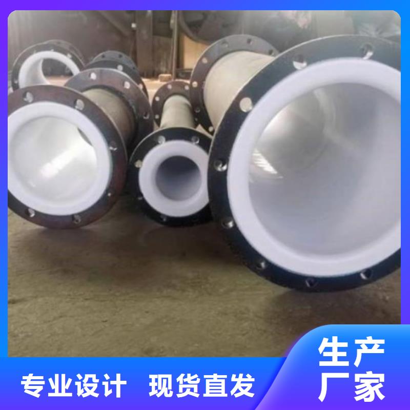 【衬塑管道】,衬胶管道满足客户所需同城品牌