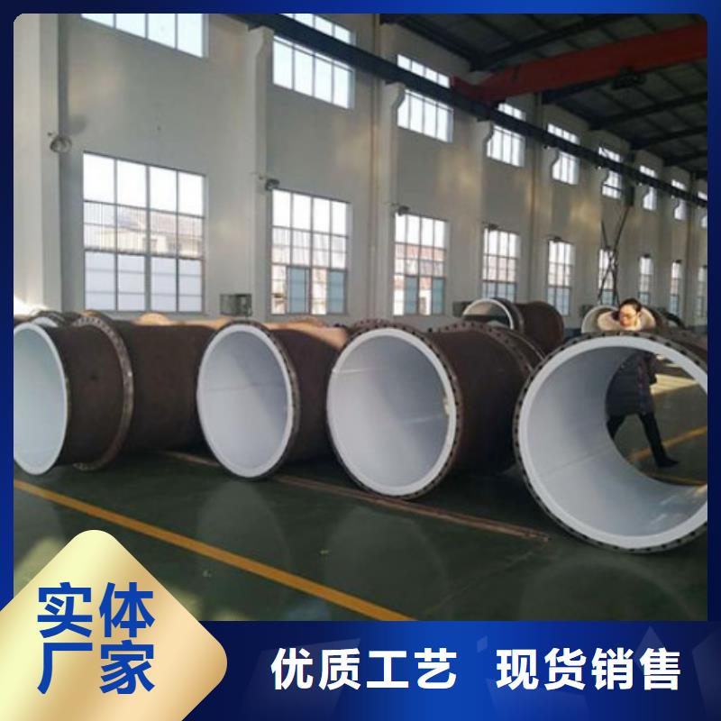 【衬塑管道】,衬胶管道满足客户所需同城品牌