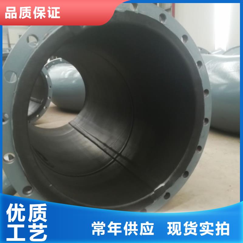 【 衬胶管支持大批量采购】|钢衬塑管道-中雄管业(齐齐哈尔市分公司)