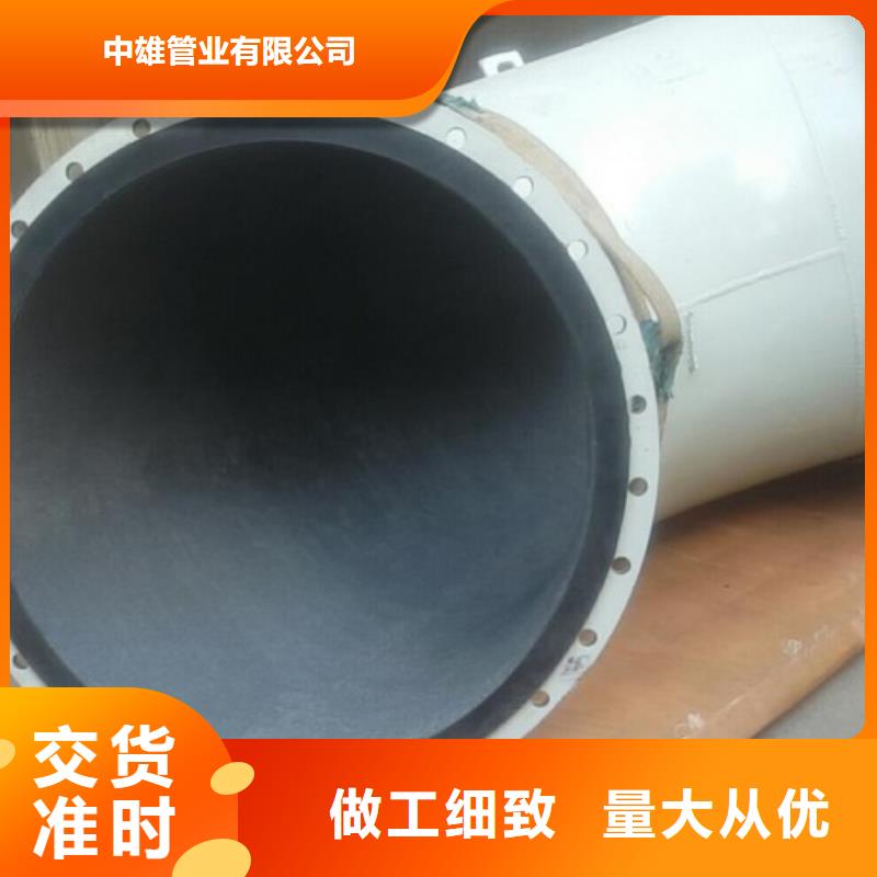 衬胶管衬胶管道经验丰富质量放心