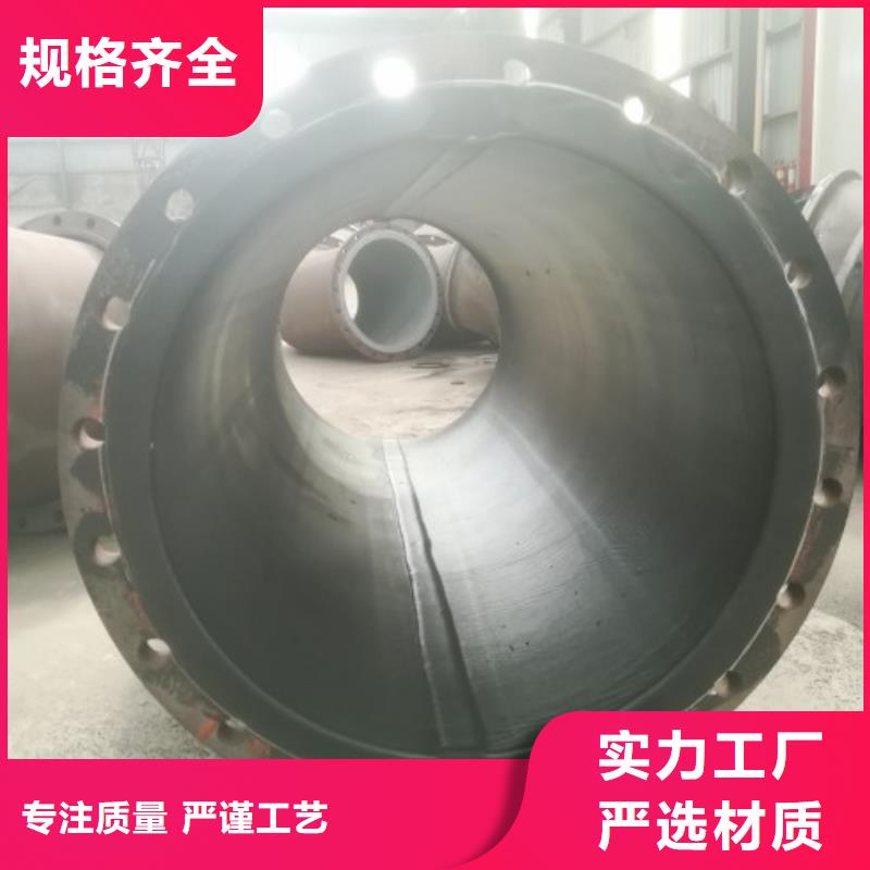衬胶管钢衬塑管道专业完善售后