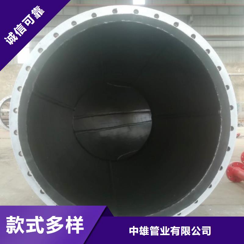 衬胶管钢衬塑管道专业完善售后