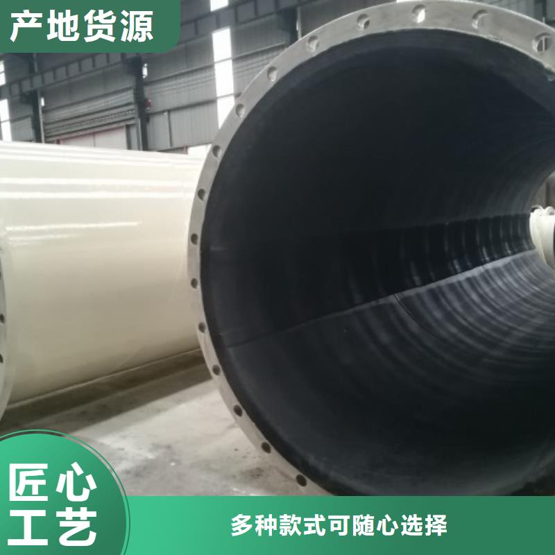 衬胶管钢衬超高分子复合管价格实惠工厂直供
