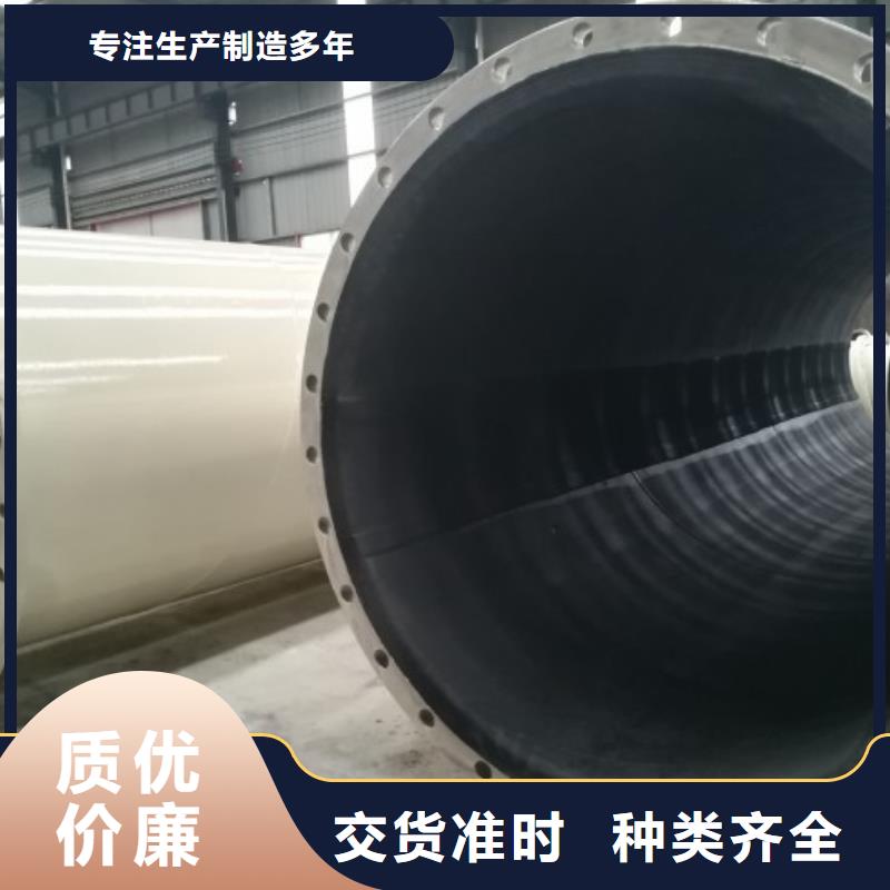 衬胶管钢衬塑管道专业完善售后