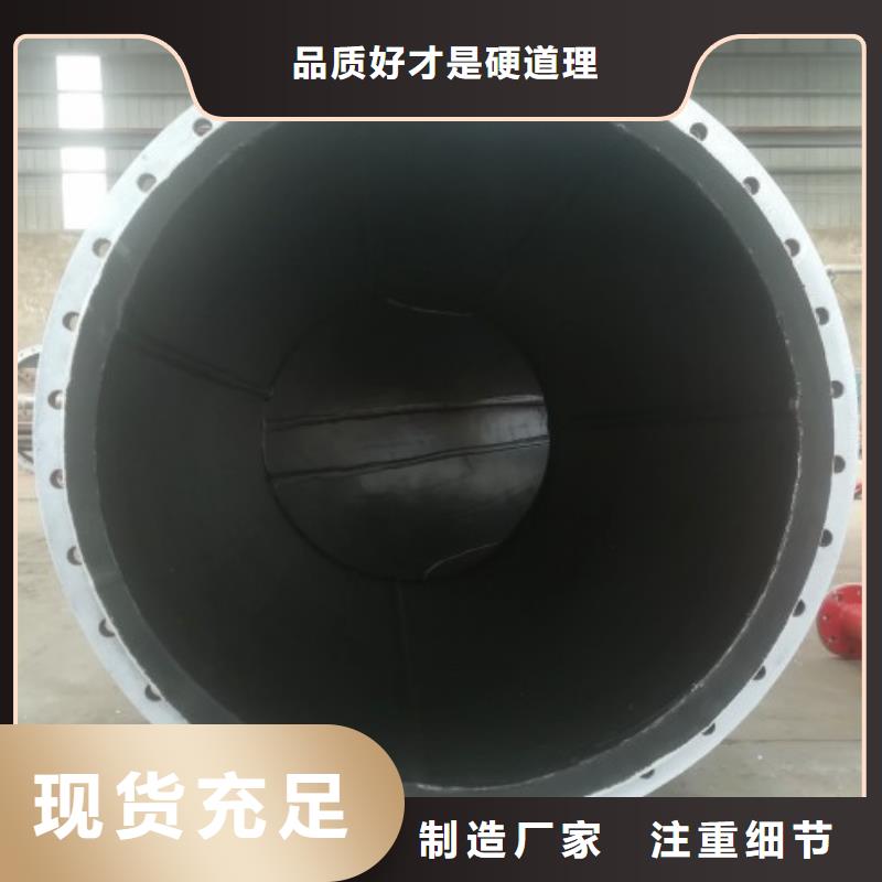 衬胶管衬胶管道经验丰富质量放心