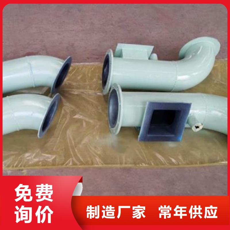 【衬胶管】衬塑管选择我们选择放心
