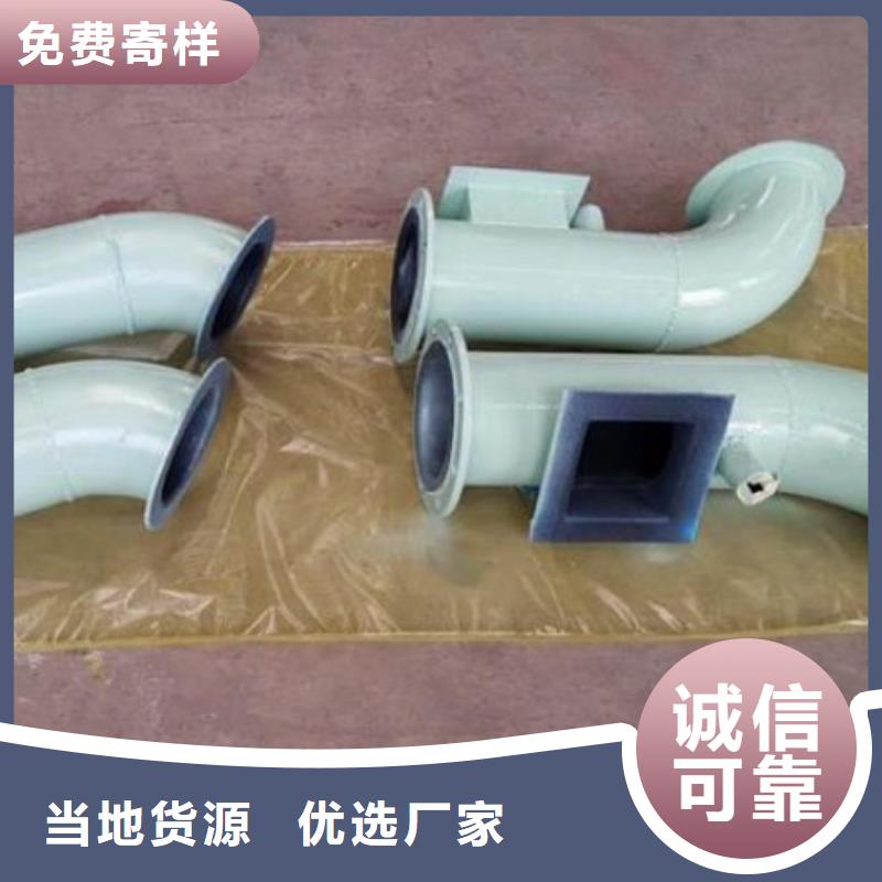 衬胶管衬胶管道好货直销