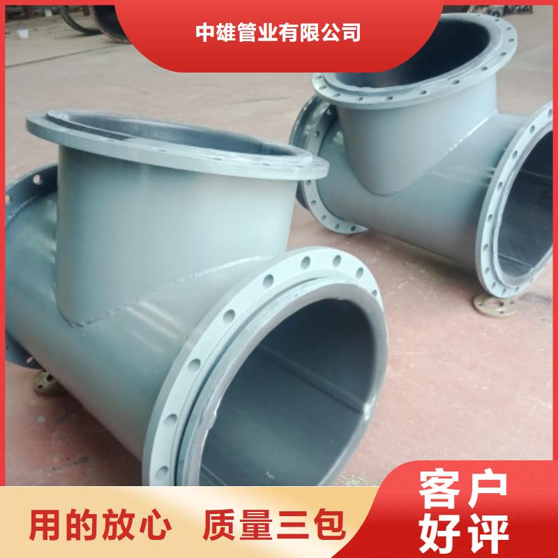 衬胶管衬胶管道经验丰富质量放心