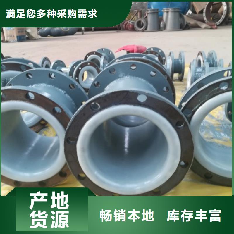 规格型号全 衬塑管 【PE管道】自主研发-28354.com