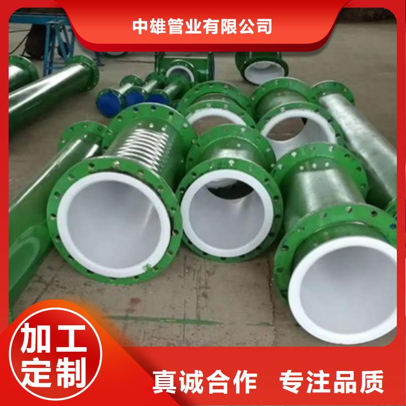 规格型号全 衬塑管 【PE管道】自主研发-28354.com