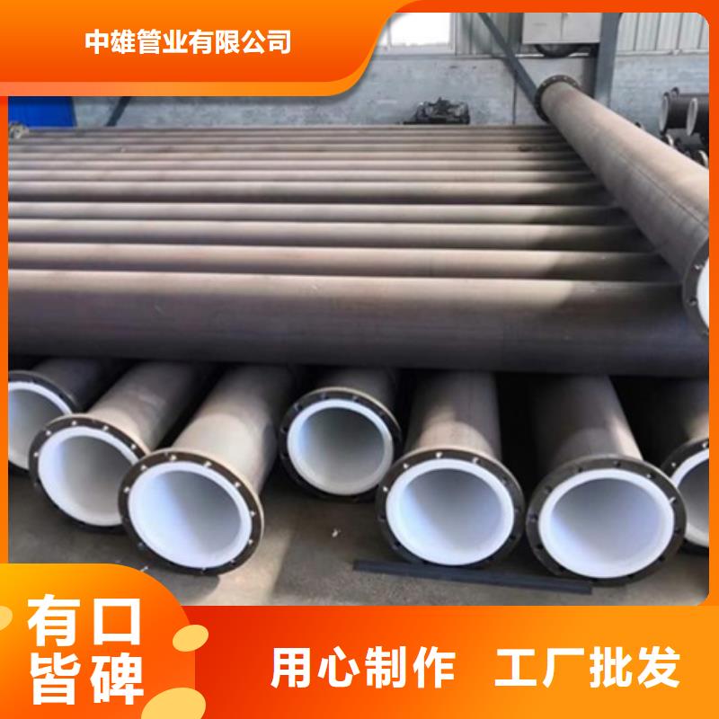 中雄衬塑管 【PE管道】自主研发-二八商务