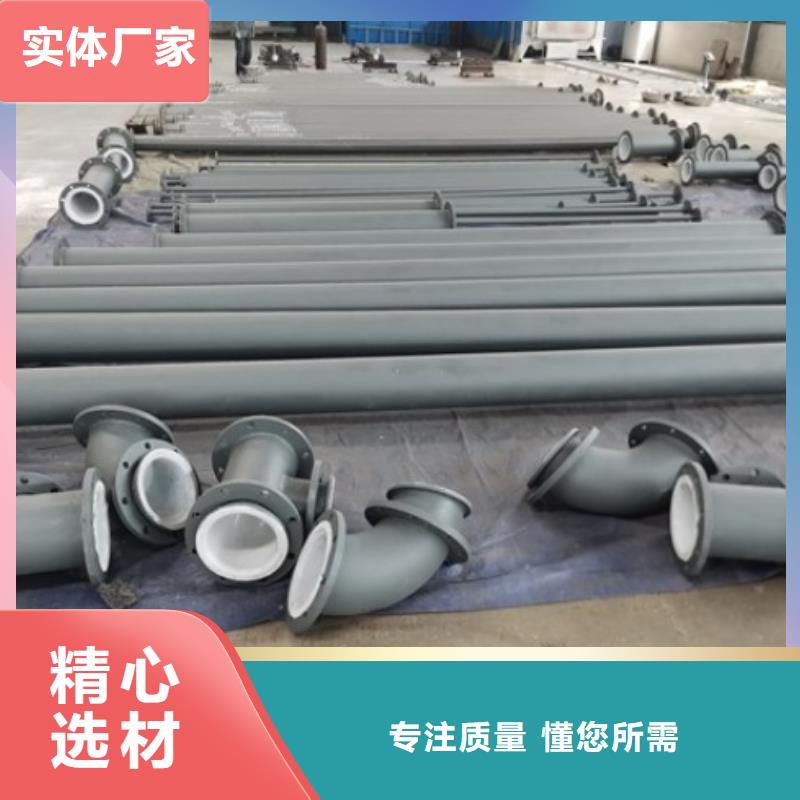 衬塑管钢衬塑管道闪电发货