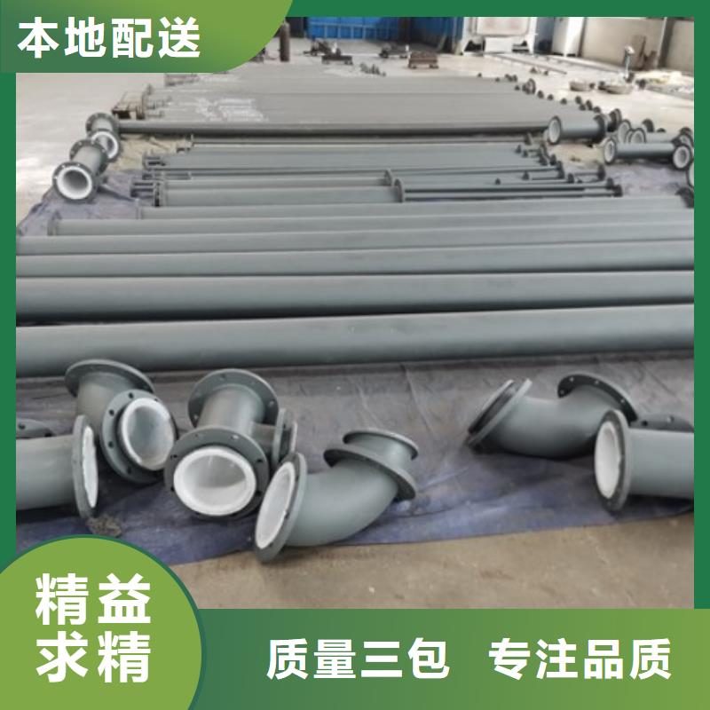 衬塑管钢衬塑管道闪电发货