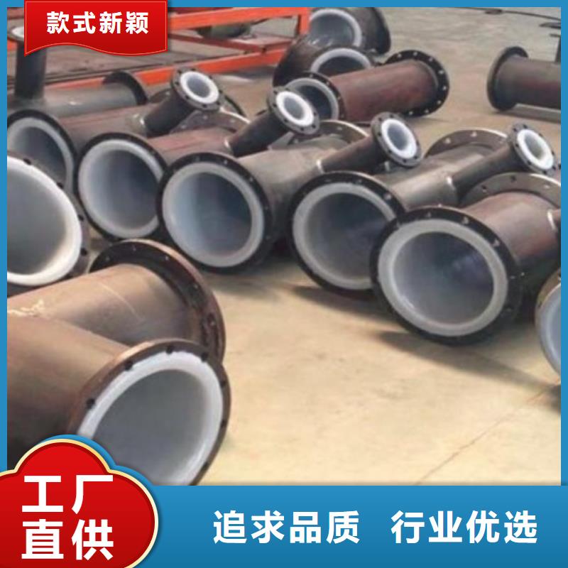 衬塑管衬塑管厂家厂家现货批发