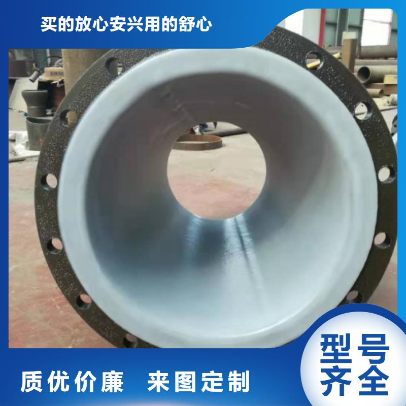 衬塑管钢衬塑管道闪电发货