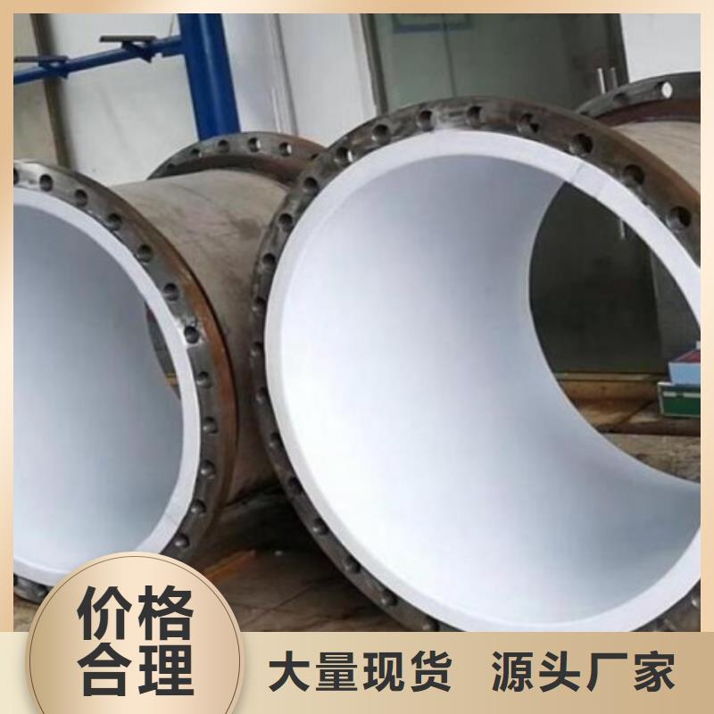 衬塑管,【PE管厂家】一致好评产品中雄钢衬塑管道