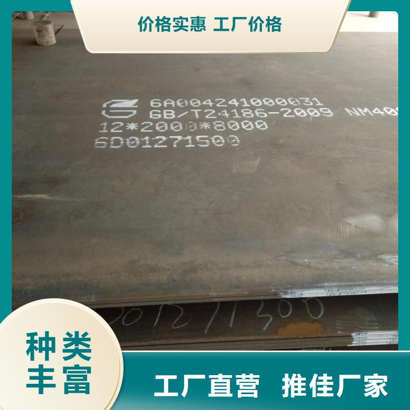 耐磨钢板耐侯钢板厂家多年经验值得信赖