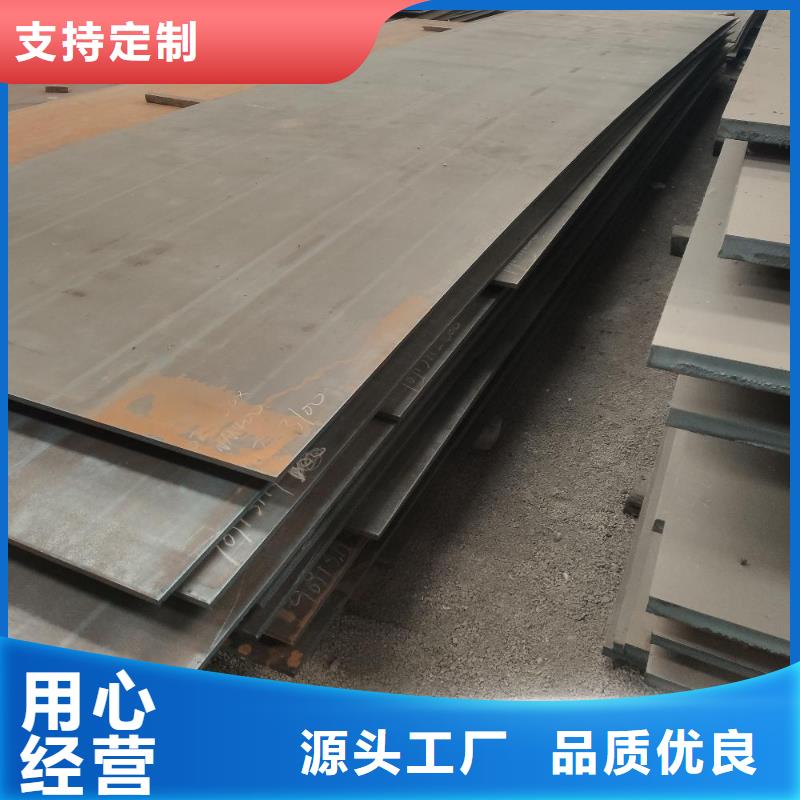 耐磨钢板支持非标定制