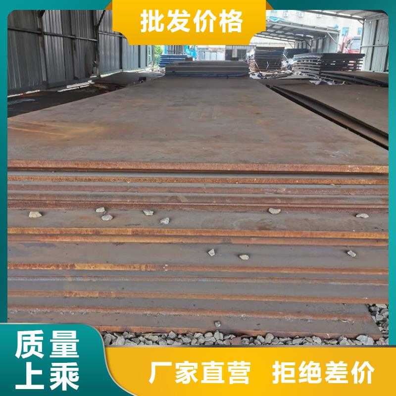 耐磨钢板涟钢锰13耐磨板产品细节