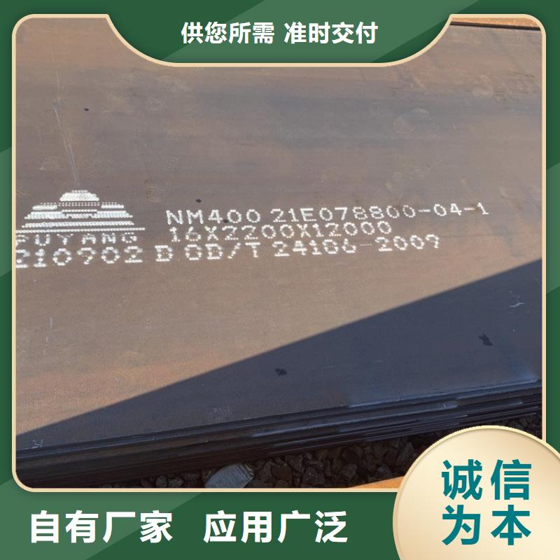 耐磨钢板_涟钢mn13耐磨板厂家出厂严格质检