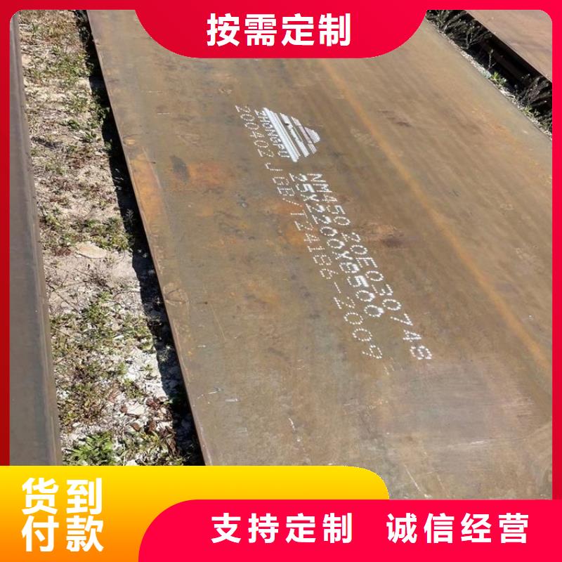 耐磨钢板耐侯钢板厂家
厂家直销售后完善 财源特钢销售(三明市分公司)