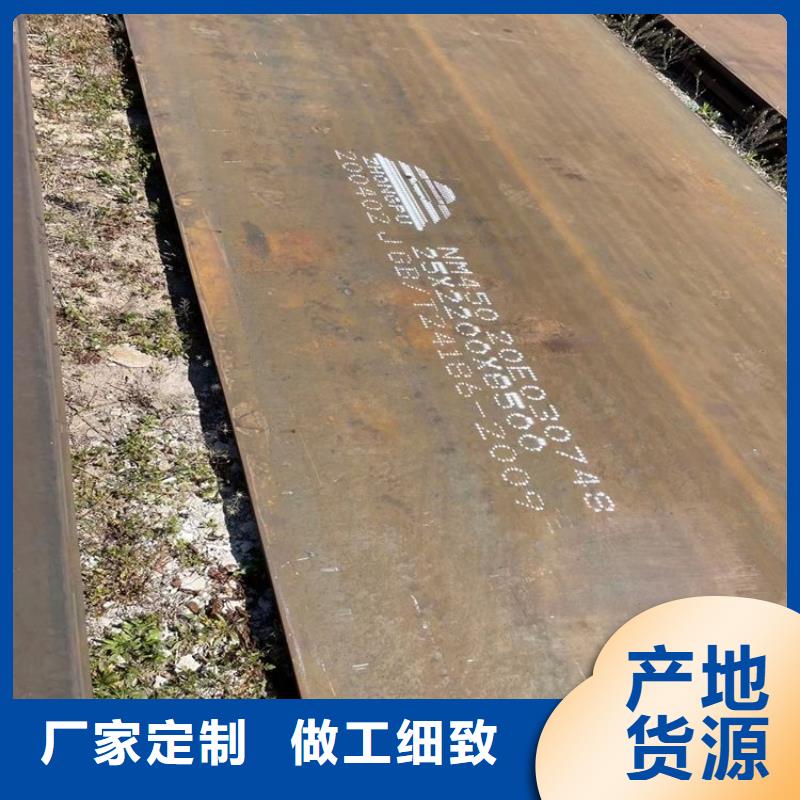 公司耐磨钢板 【Mn13高锰耐磨板
】优质货源