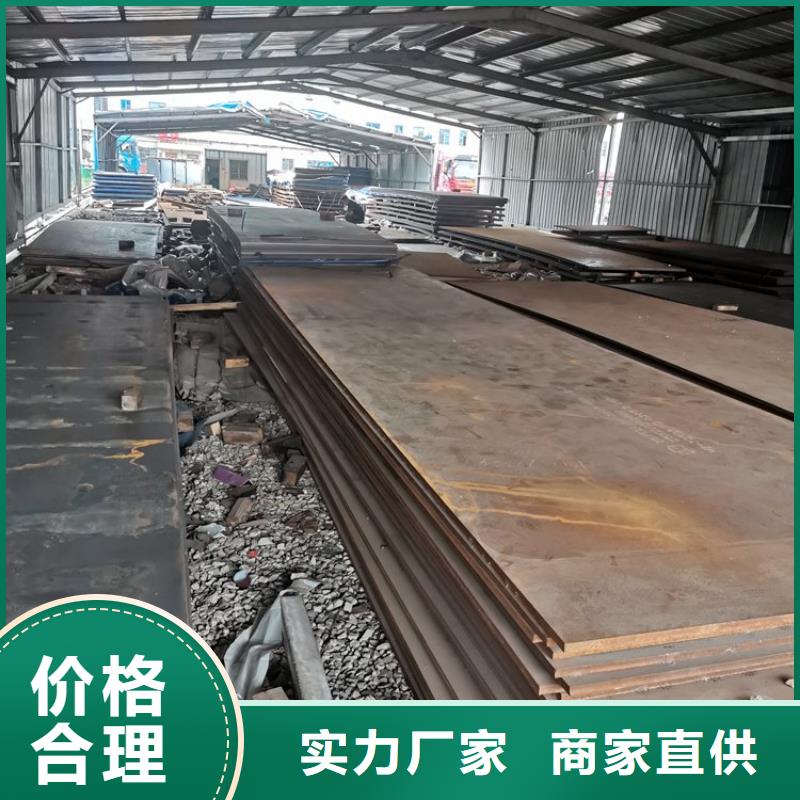 耐磨钢板耐磨锰钢实体厂家