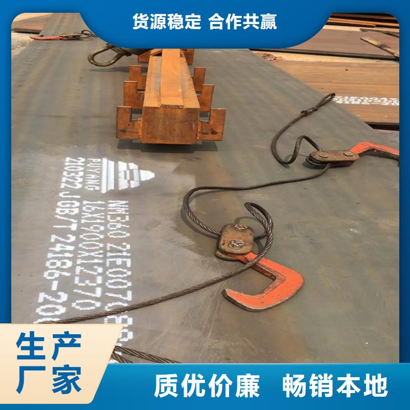 零陵|东安|娄底|株洲|常德|湘潭耐磨钢板涟钢mn13耐磨板经验丰富质量放心服务商