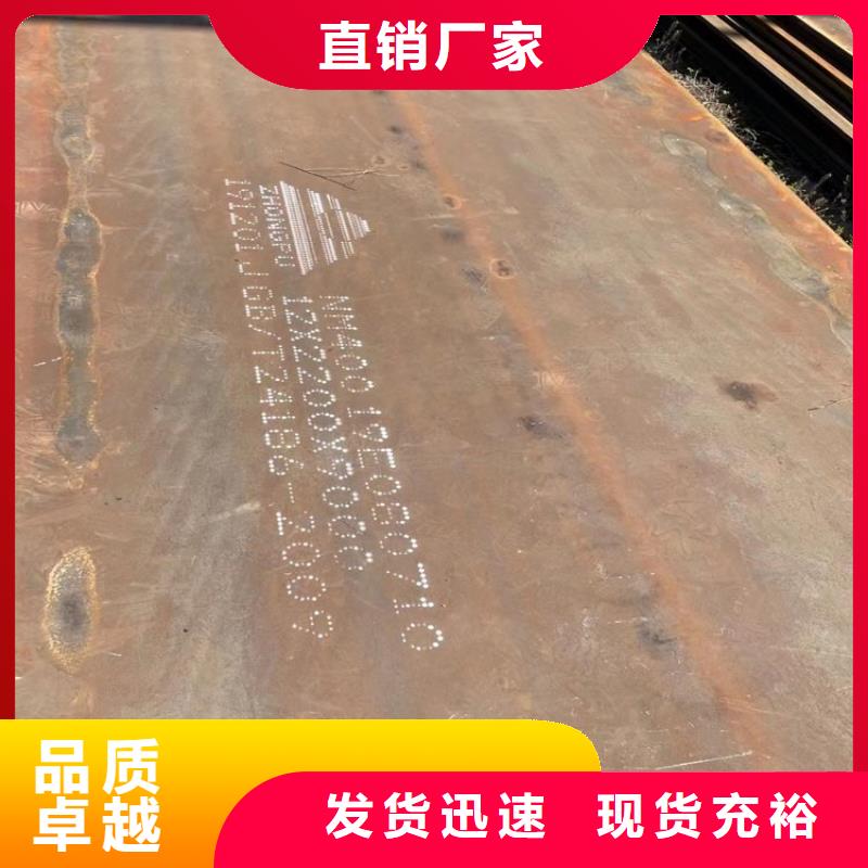 耐磨钢板耐侯钢板厂家
厂家直销售后完善 财源特钢销售(三明市分公司)