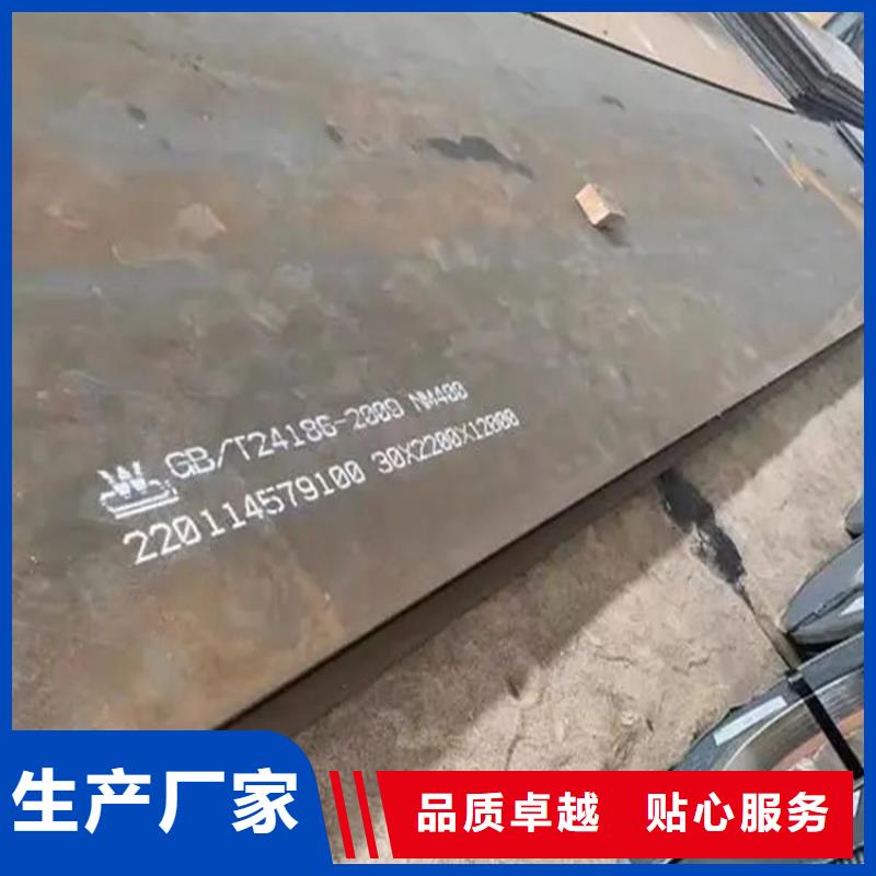 零陵|东安|娄底|株洲|常德|湘潭耐磨钢板涟钢mn13耐磨板经验丰富质量放心服务商