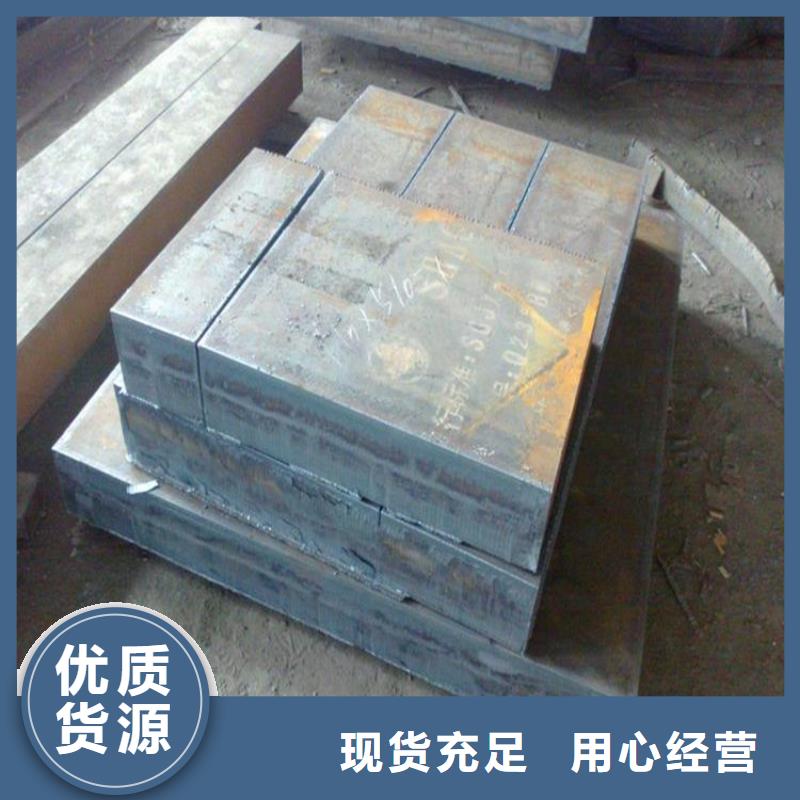 零陵|东安|娄底|株洲|常德|湘潭耐磨钢板涟钢mn13耐磨板经验丰富质量放心服务商