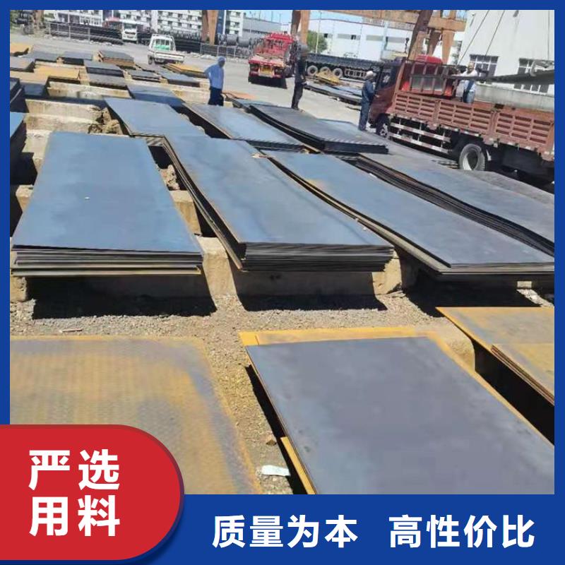 耐磨钢板质量优选