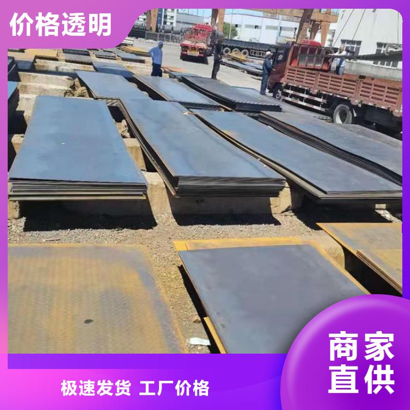 耐磨钢板按需定做