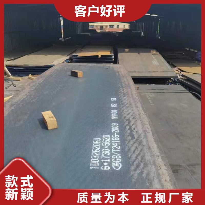 耐磨钢板品牌企业