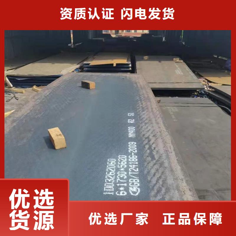 财源耐磨钢板耐磨钢板Mn13高锰耐磨板 实体诚信经营28354.com