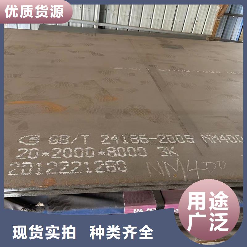 耐磨钢板涟钢锰13耐磨板产品细节
