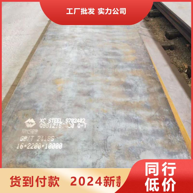 耐磨钢板_耐磨钢板厂家优质工艺