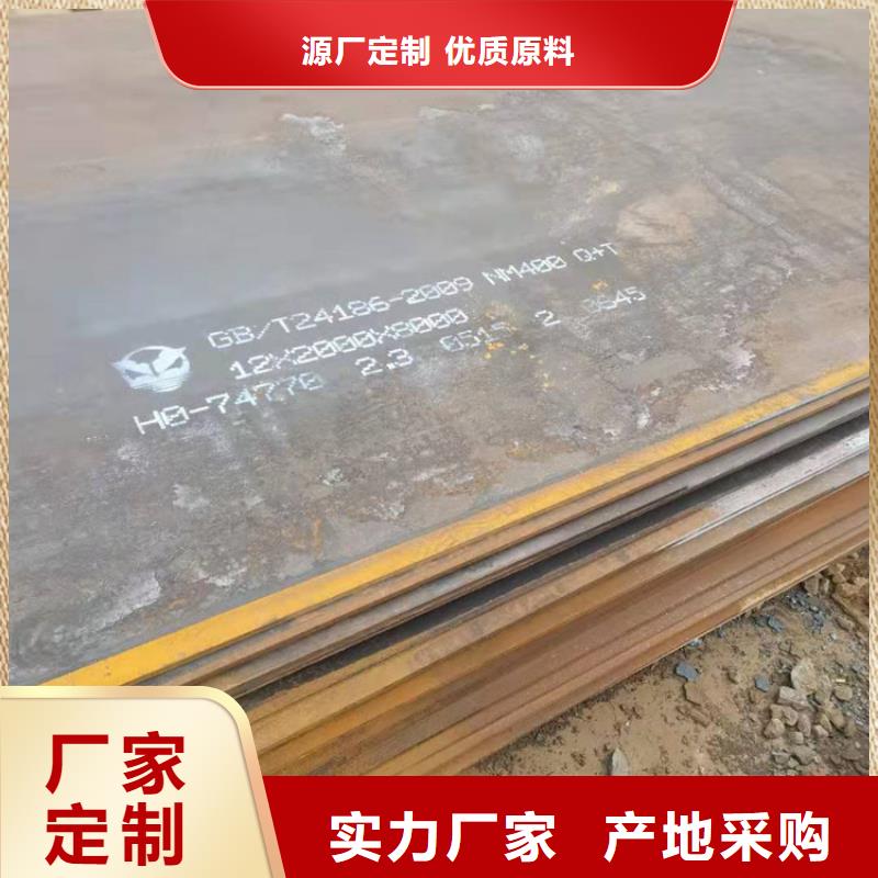 耐磨钢板支持非标定制