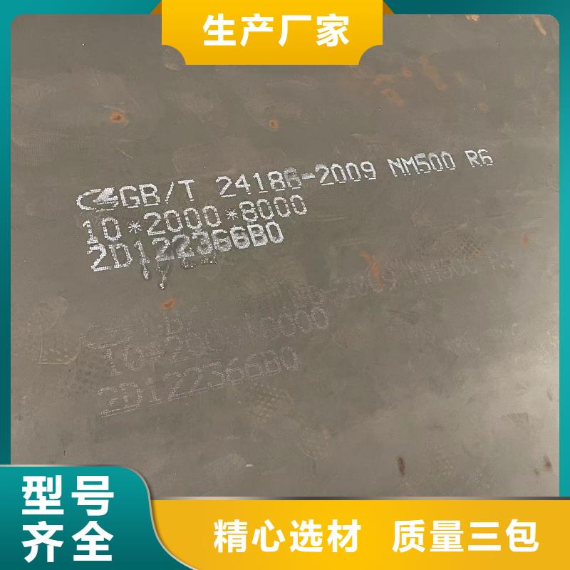 耐磨钢板涟钢锰13耐磨板货源足质量好
