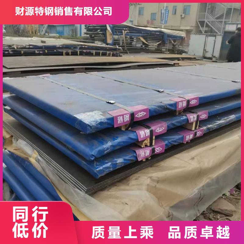 耐磨钢板质量优选