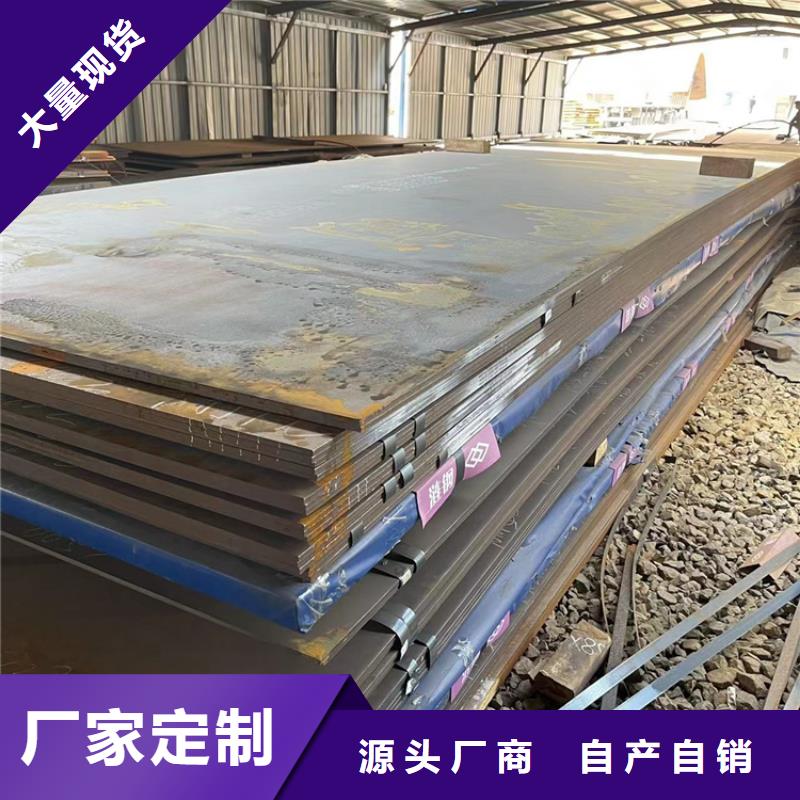 耐磨钢板优选厂商