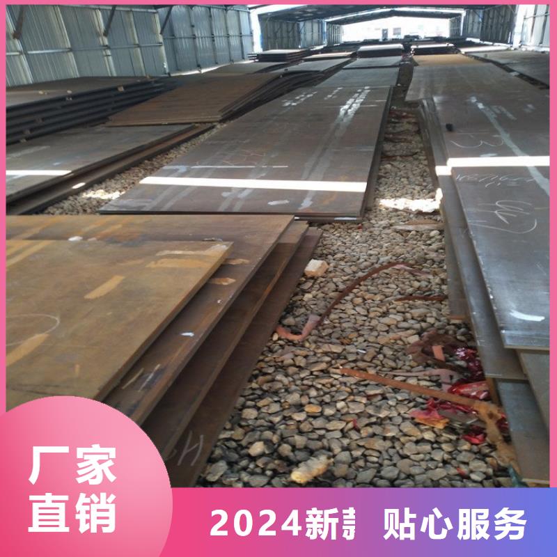 耐磨钢板-涟钢锰13耐磨板厂家厂家直销大量现货
