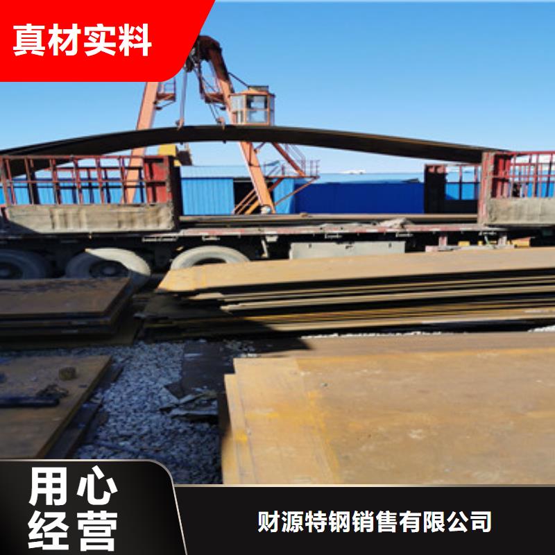 【财源】生产厂家【耐磨钢板】-耐磨锰钢厂家出厂严格质检-厂家销售