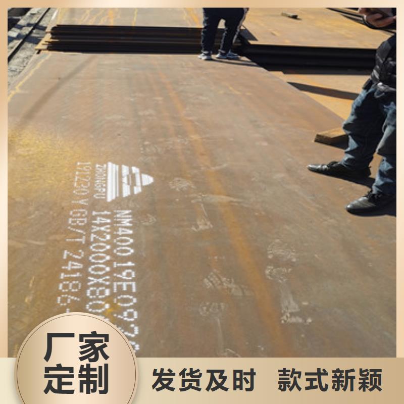 耐磨钢板耐侯钢板厂家
厂家直销售后完善 财源特钢销售(三明市分公司)