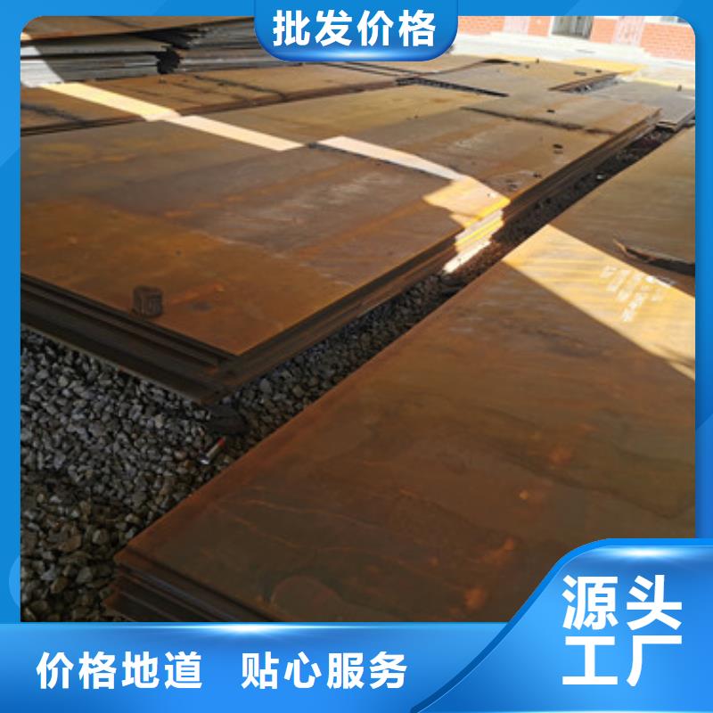 耐磨钢板厂家型号齐全